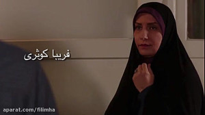 دانلود فیلم کمدی عشقولانس با ه...