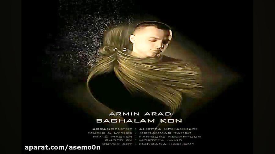 آهنگ آرمین آراد  بغلم کن