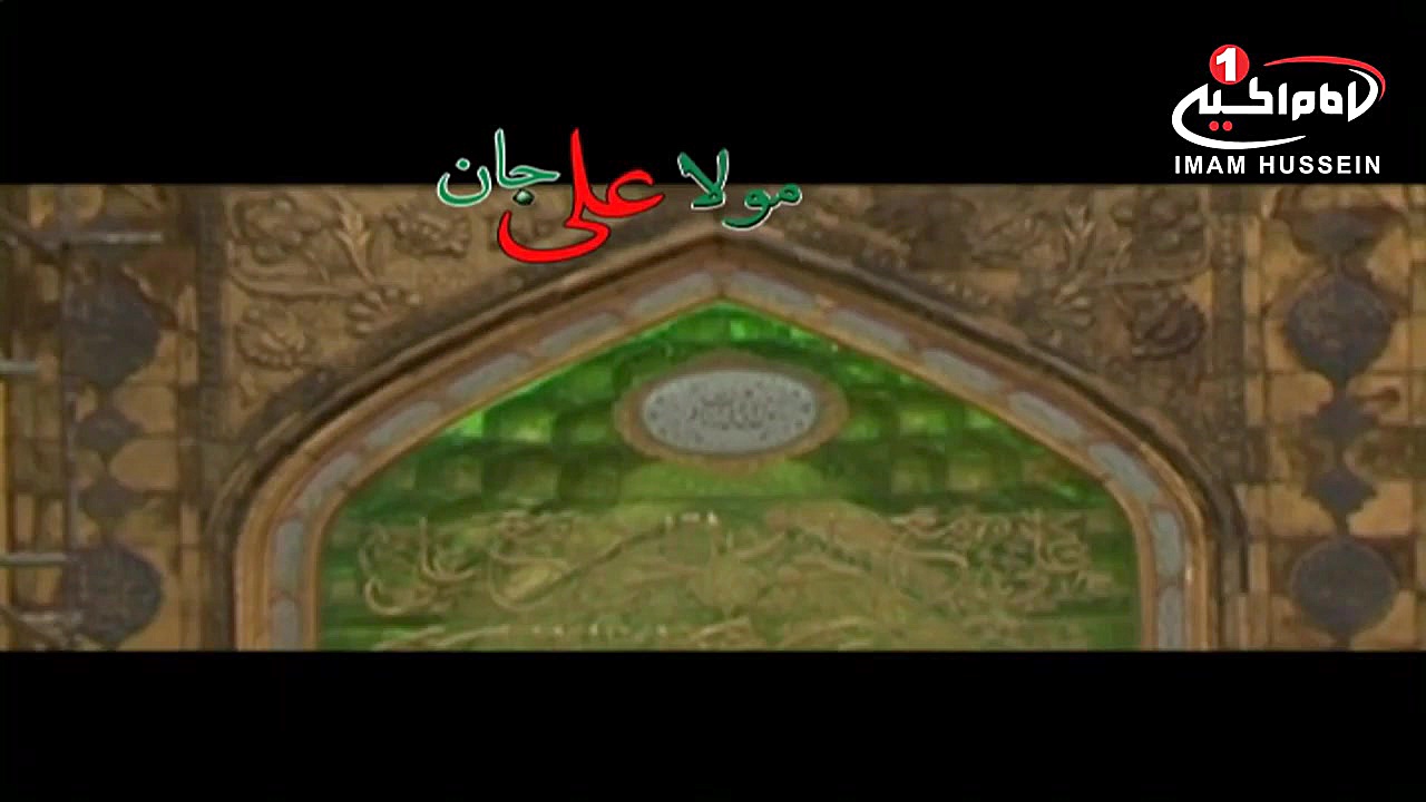 کلیپ مدح حضرت امیرالمؤمنین علی...