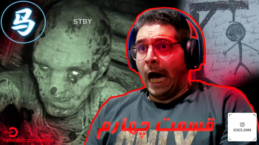 Outlast 2  قسمت چهارم  کرونا ر...