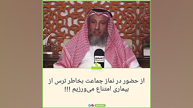 ترک نماز جمعه