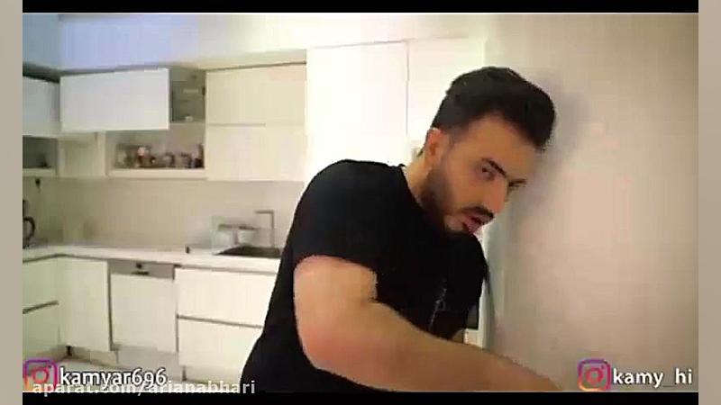 کامیار 696 خفن تره یا دابسمش س...