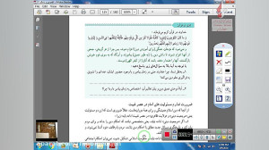 درس10 دین و زندگی یازدهم