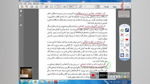 درس10 دین و زندگی یازدهم