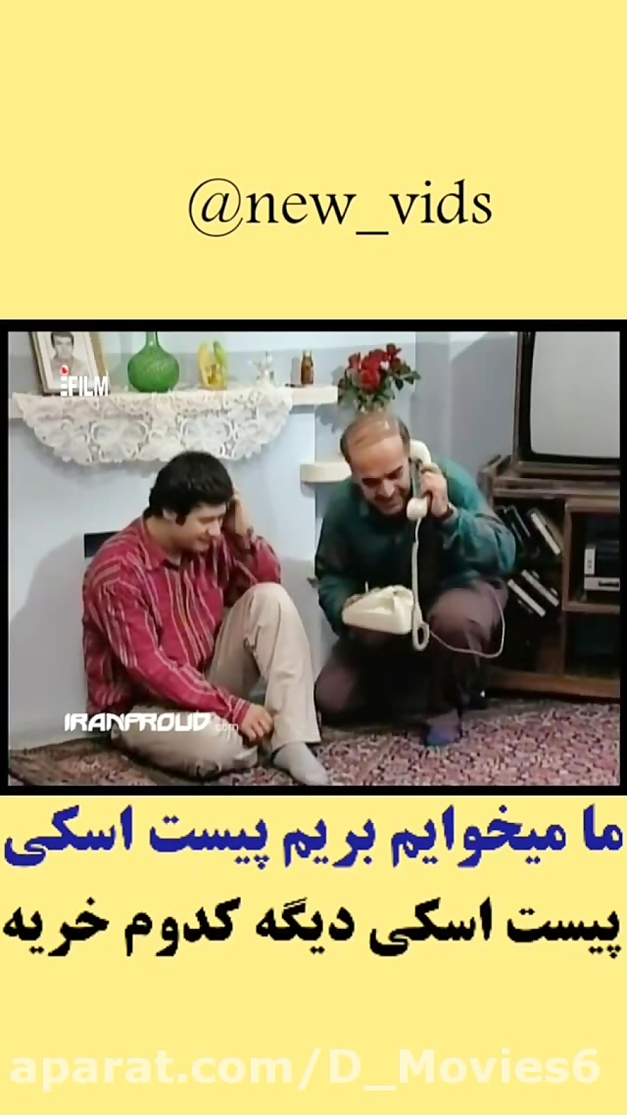 سریال خانه به دوش  پیست اسکی د...