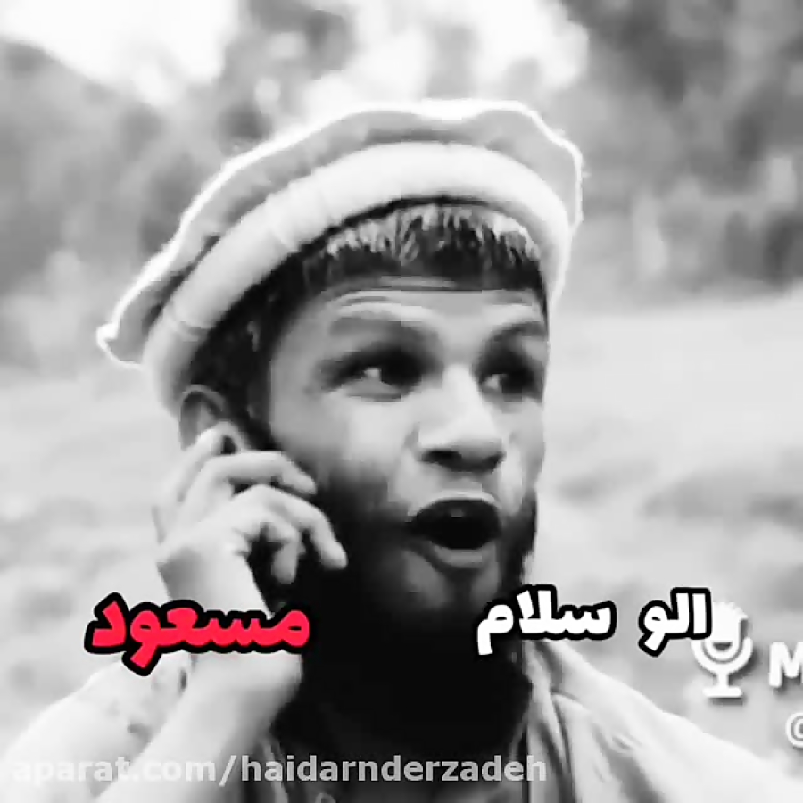 کلیپ خنده دار