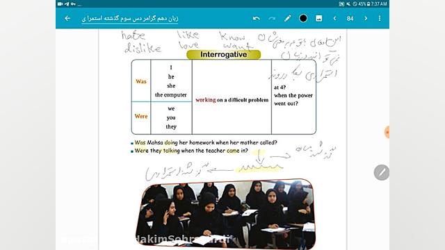 زبان انگلیسی پایه دهم  گرامر د...