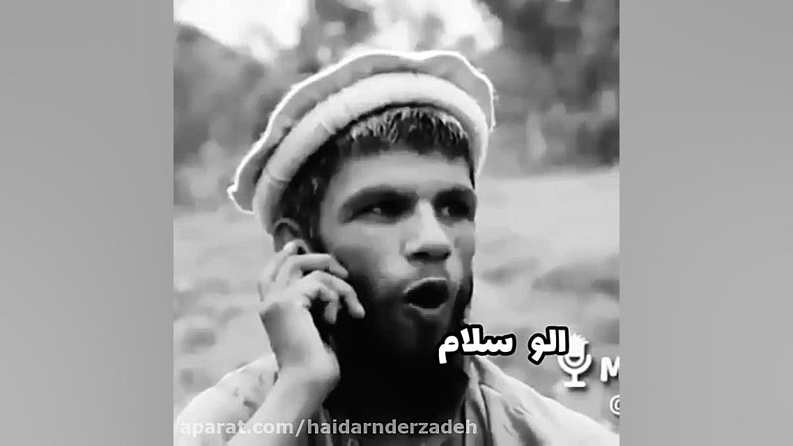 کلیپ خنده دار الو سلام