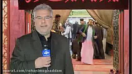 مراسم سالروز شهادت حضرت زینب (...