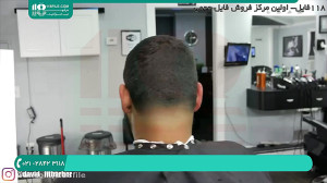 آموزش آرایشگری مردانه ( اصلاح...