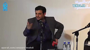 سخنرانی رائفی پور