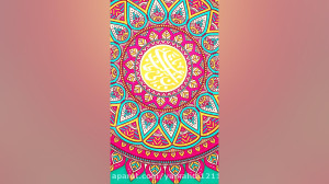 ولادت امام علی ع