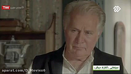 فیلم فیلم آغازی دیگر رویای سبز...