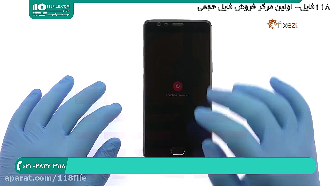 آموزش تعمیر موبایل ( تعمیر گوش...
