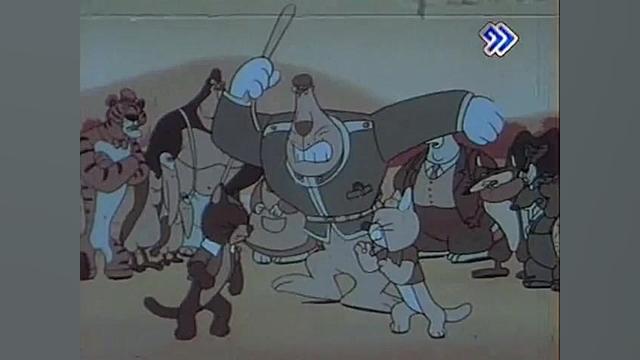 یک قسمت کامل از سریال کارتونی...