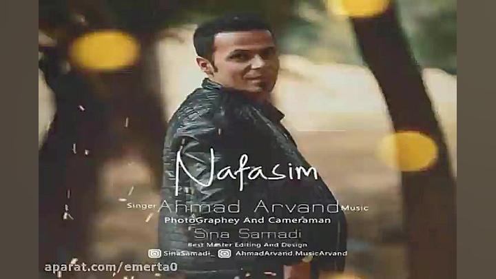 آهنگ محمد دیوتی  خانوم