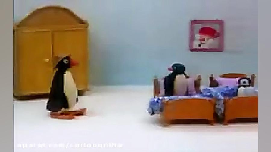 کارتون پینگو پینگو