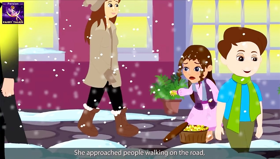 دخترک کبریت فروش | داستان های...