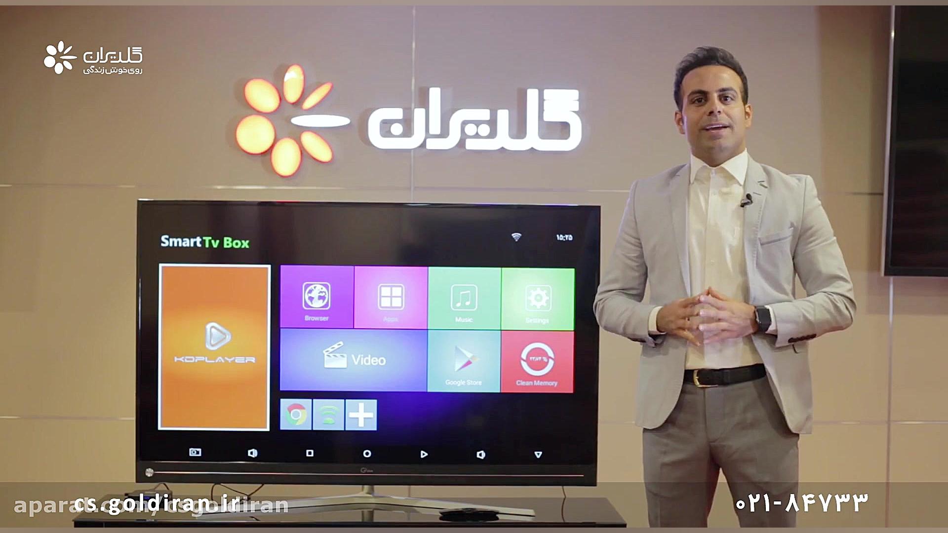 طریقه دانلود و نصب برنامه در ا...