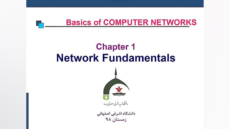 شبکه های کامپیوتری