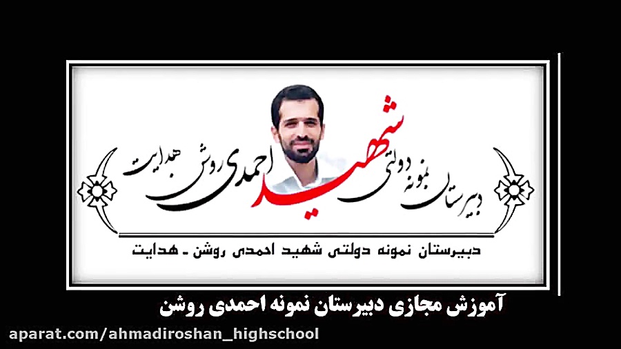 شیمی2 سینتیک جلسه 1