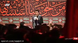 شهادت حضرت زینب