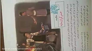 مدارس جوانه های مشهد خانم ترکت...