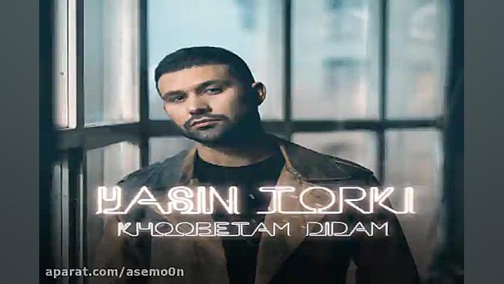 آهنگ یاسین ترکی  خوبتم دیدم