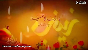 مداحی حاج مهدی سلحشور به مناسب...