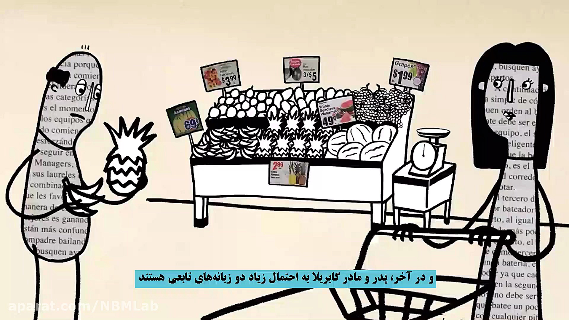 مزایای یک مغز دو زبانه