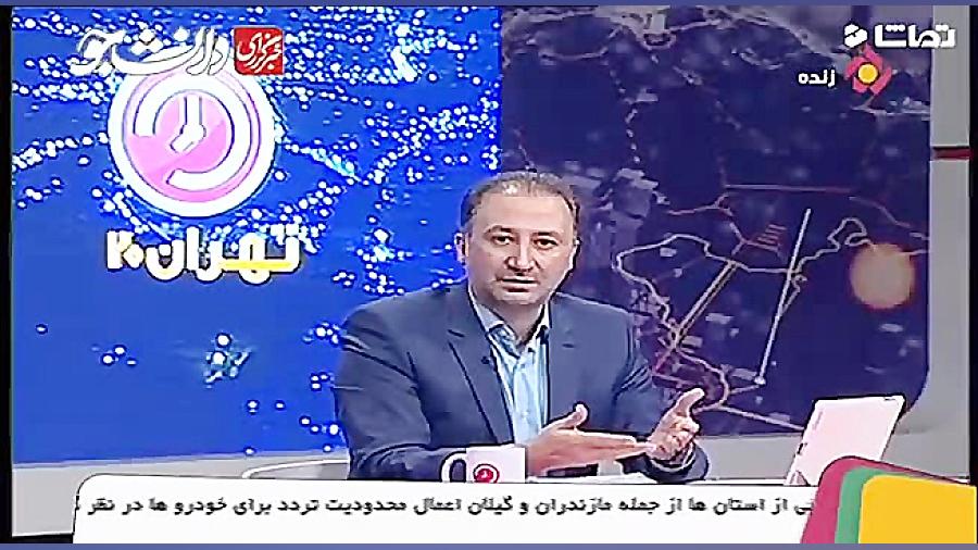 انتقاد تند مجری تلویزیون از حس...