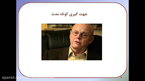 ویروس کرونا و مدیریت استراتژیک