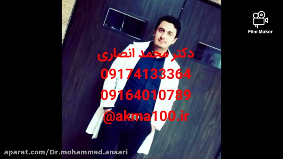 برترین مدرس زیست کشور کلیه گفت...