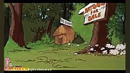 کارتون پلنگ صورتی پلنگ صورتی