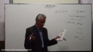ادبیات فارسی دوازدهـــم  درس 1...