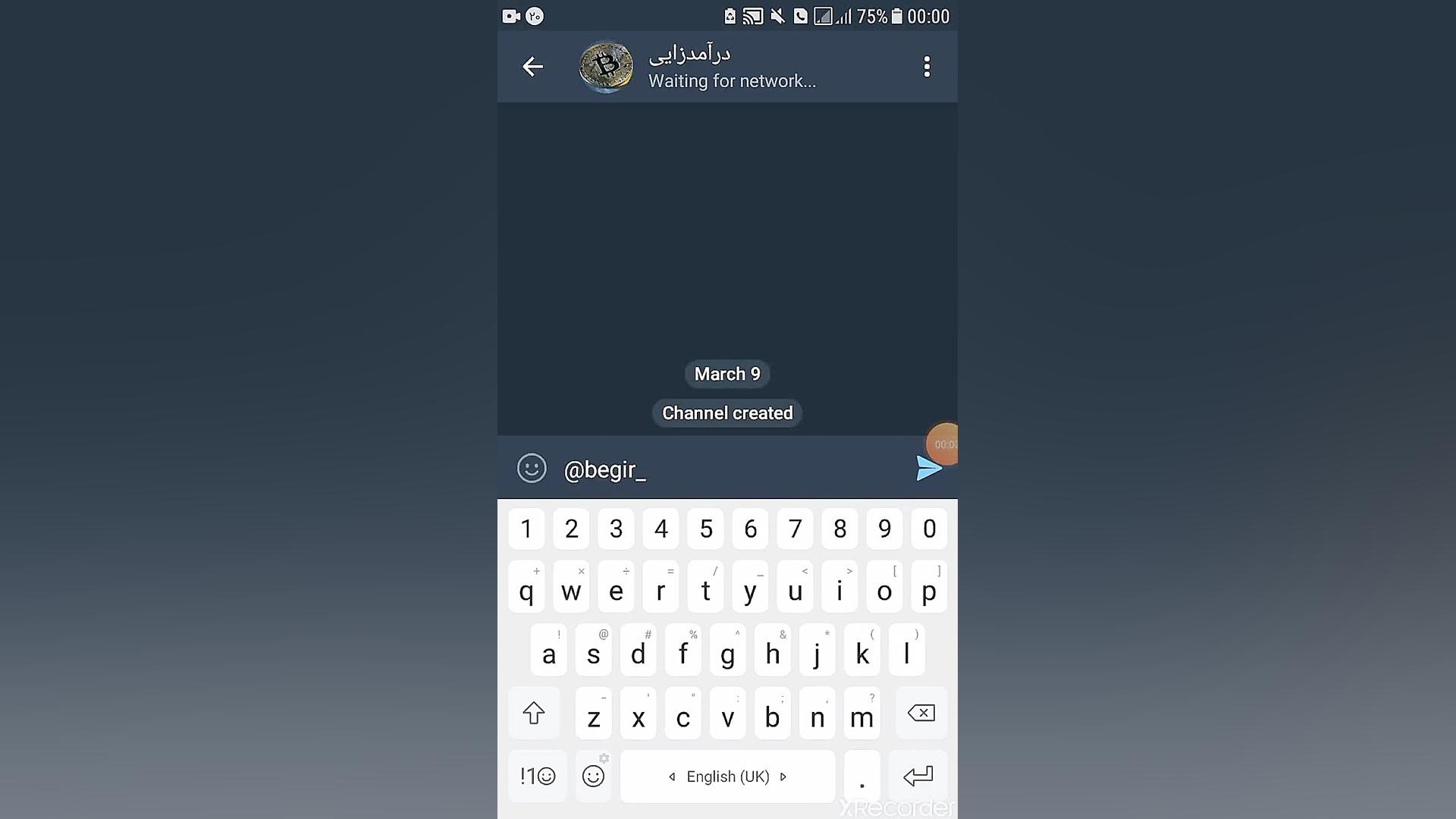 کسب درآمد از اینترنت