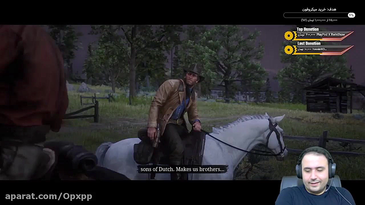 به آتیش کشیدن شهر Strawberry د...