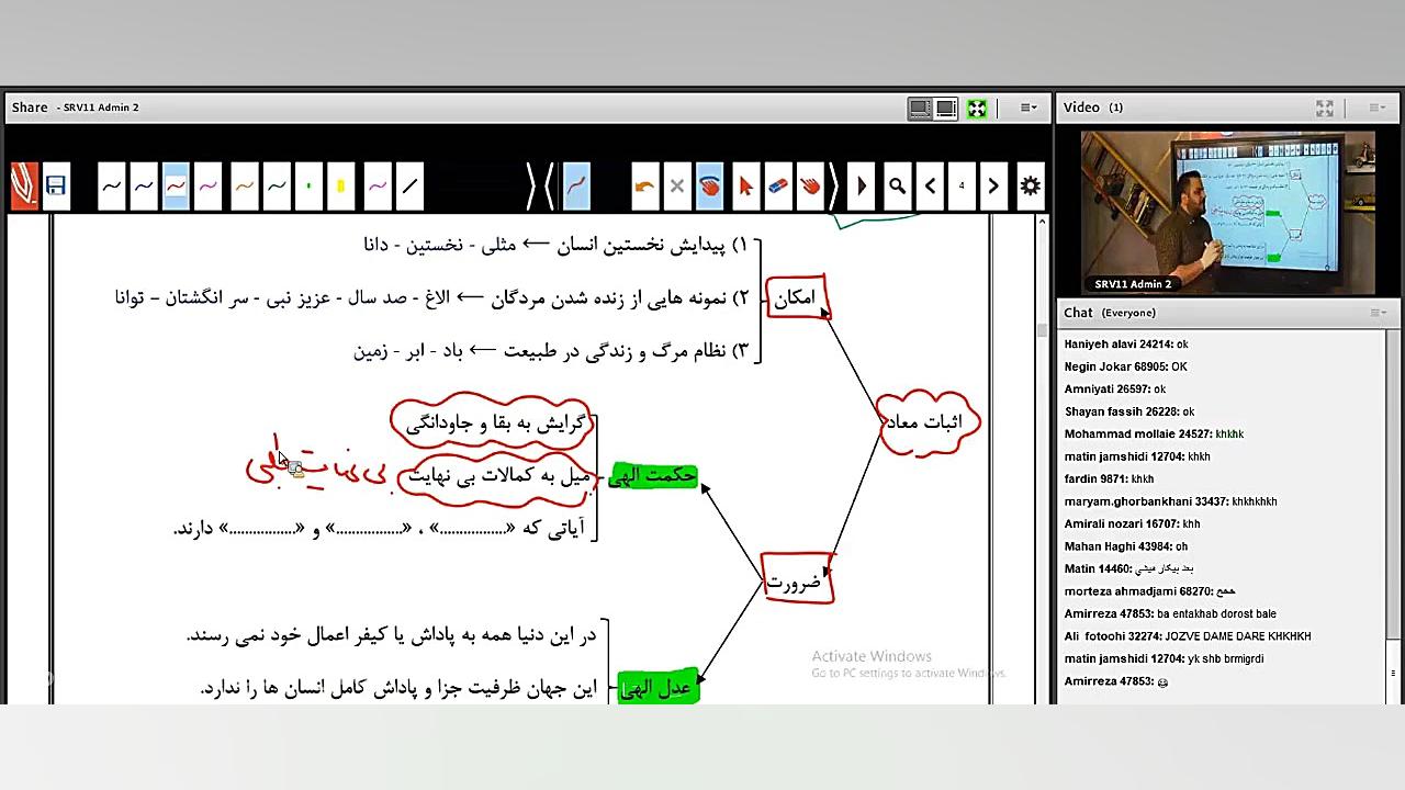 جلسه صفر نکته وتست99 کلاس آنلا...