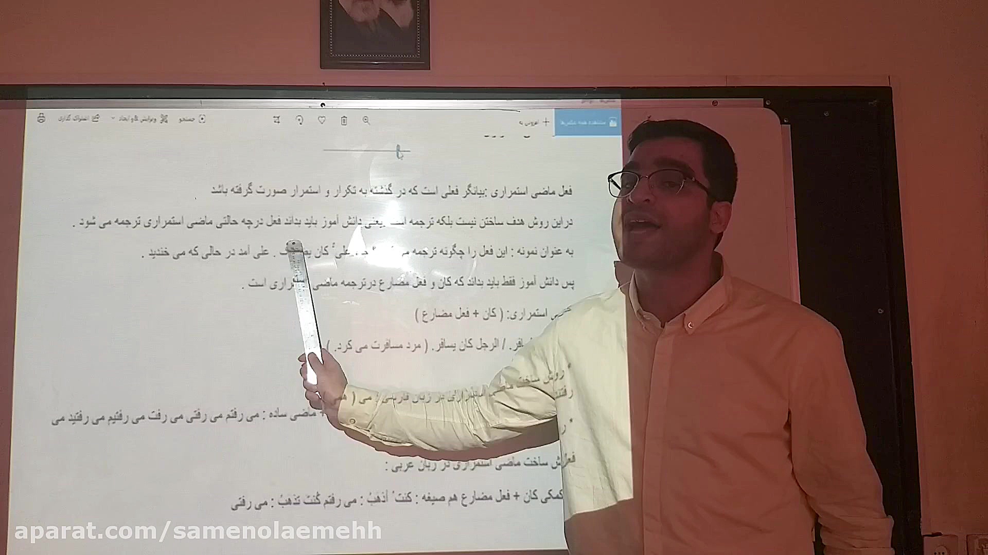 تدریس عربی پایه نهم