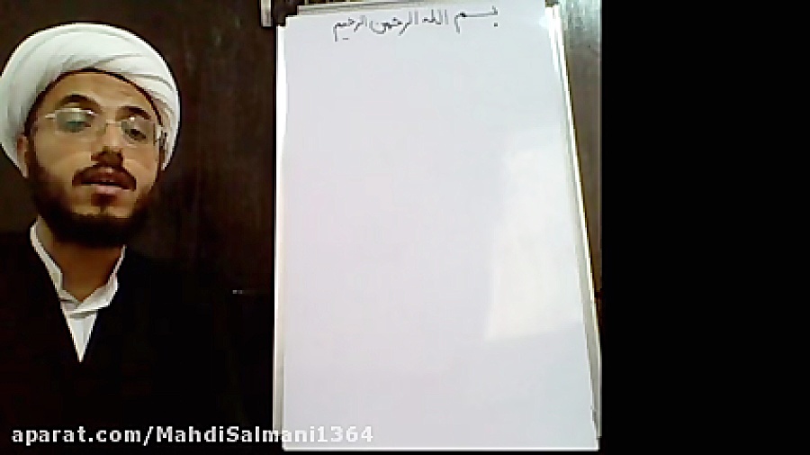 رسائل 2 جلسه یازدهم