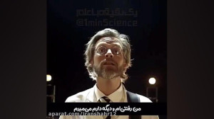 یه روز عصر بابام گفت پسرم... !...