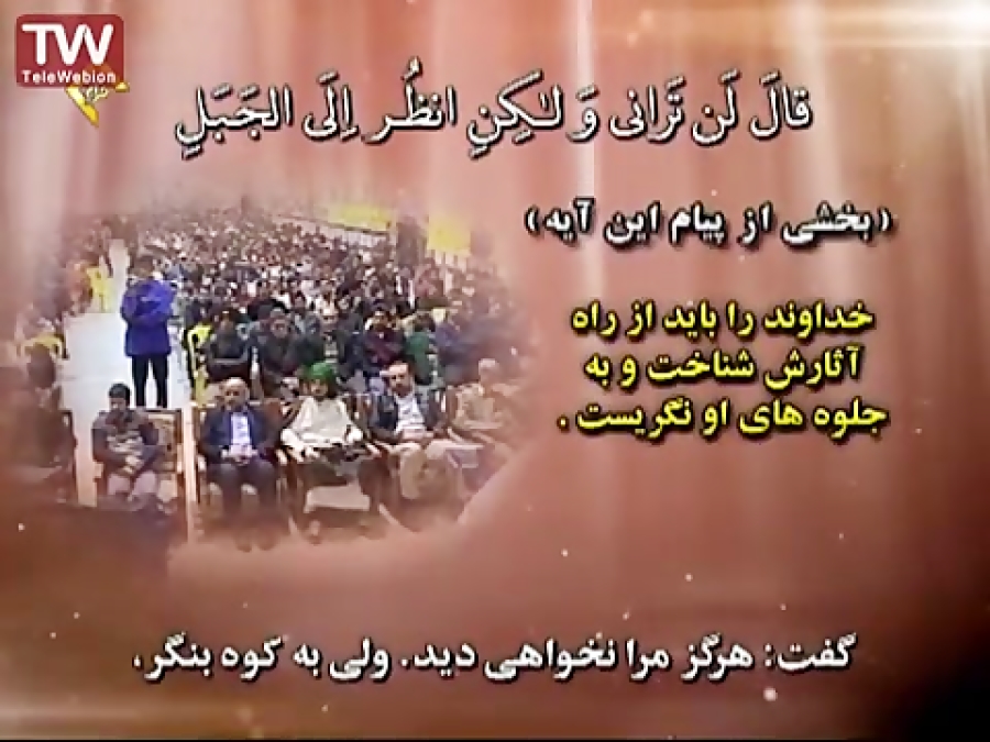 تلاوت مجلسی قرآن سوره اعراف عب...