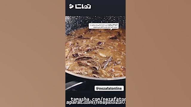 آموزش آشپزی در یک دقیقه