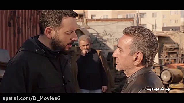 سریال هم گناه قسمت سوم | hamgo...