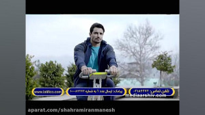 تیزر تبلیغاتی دوچرخه ها ثابت ب...