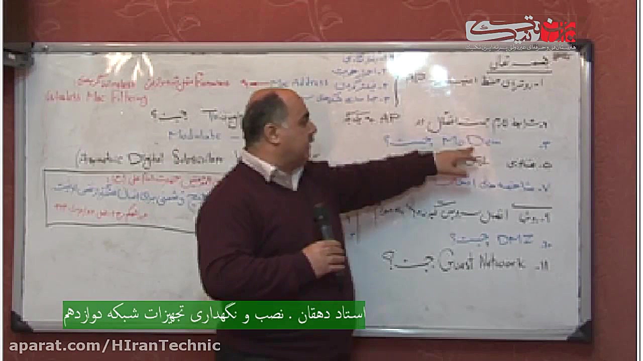 نصب و نگهداری تجهیزات دوازدهم...