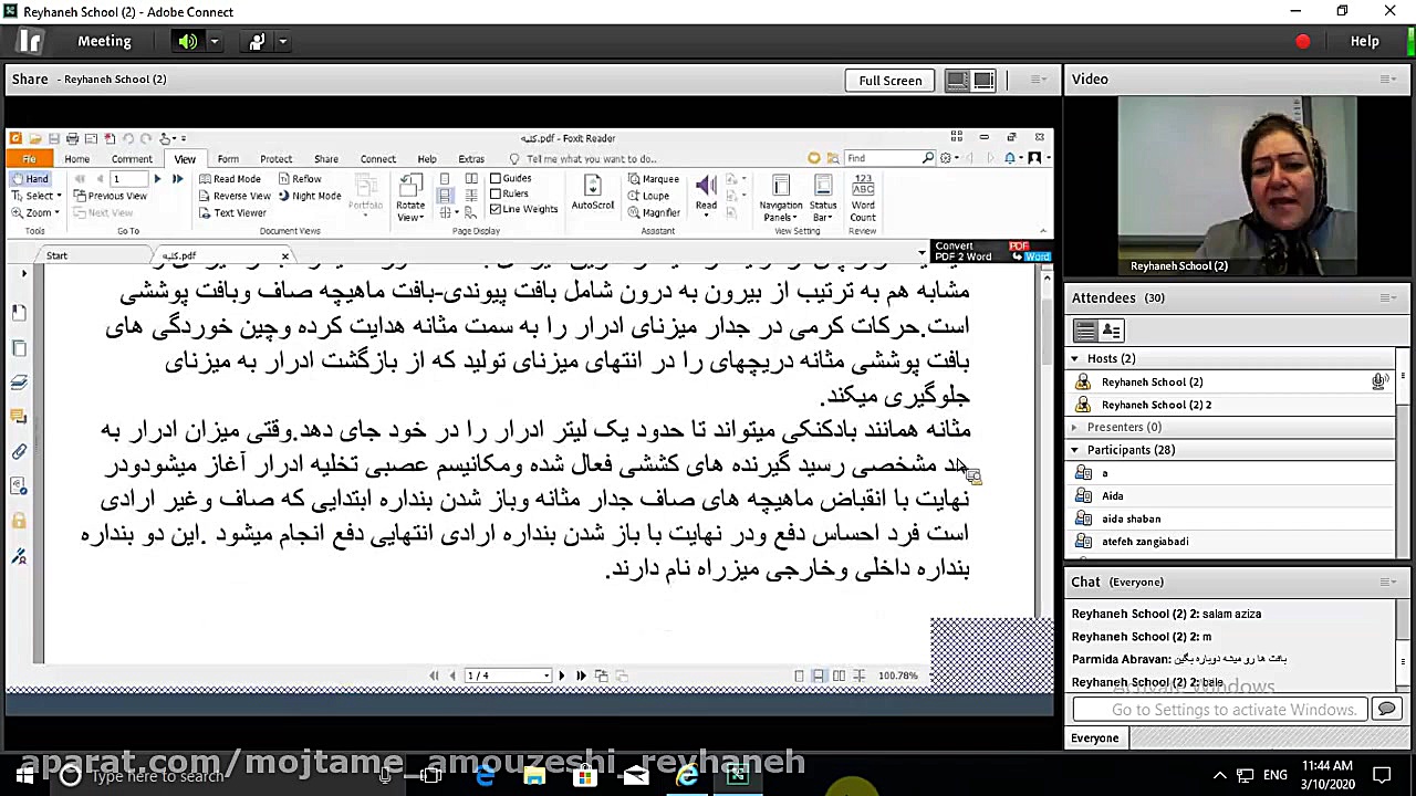 زیست پایه دهم گروه تجربی مجتمع...