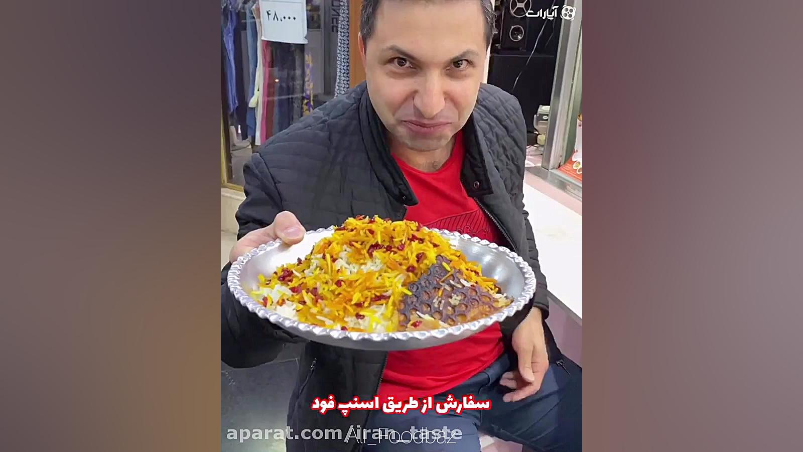 قیمه نثار و مرصع پلو خونگی