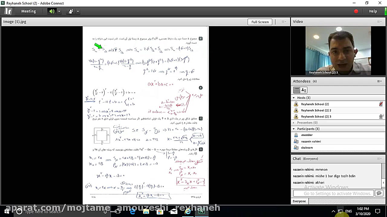 حسابان پایه یازدهم گروه ریاضی...