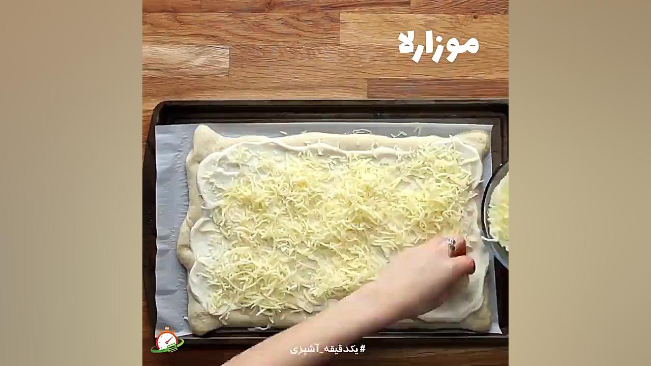 پیتزا مرغ با سس آلفردو